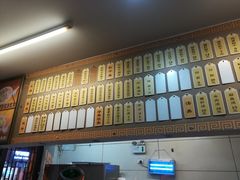 -长人馄饨铺(解放街店)