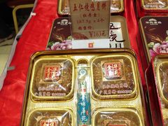 -黄埔华苑酒家(黄埔店)