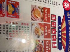-澳门陈光记烧味饭店·LAB店(江宸天街店)