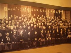 -南京中国近代史遗址博物馆(南京总统府)