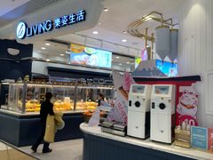 -樂姿生活(万达广场店)