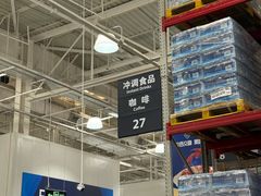 -山姆会员商店(杨桥西路店)