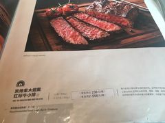 菜单-佐度王子扒房(西城红场店)