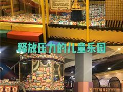 -天空之城欢乐嘉年华苏州店(环球188广场店)