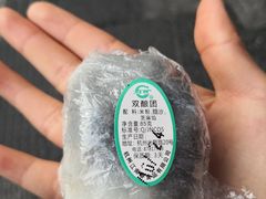 双酿团-江南春(中山中路店)