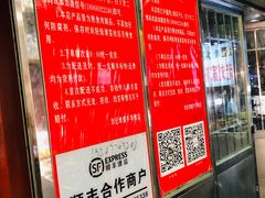 -刘纪孝腊牛羊肉(北广济街店)
