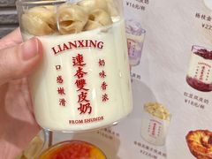 -连杏双皮奶(长沙国金店)