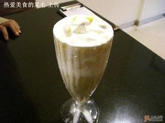 香芋+玉米alaska-鹿港小镇(霄云店)