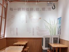 用餐区-小满手工粉(上海文峰广场店)