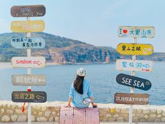 -长岛大黑山岛