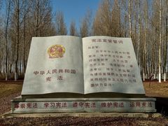 -香山公园