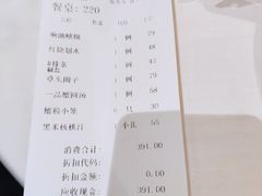 -老正兴菜馆(福州路店)