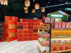 零售区-三只松鼠(北美N1店)