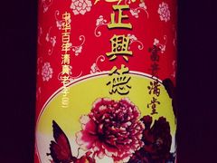 -正兴德(牛街店)