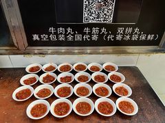 -潮镇老尾牛杂(环城西路店)