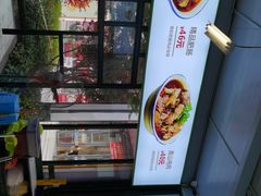 -晓彭肥肠鸡·泡椒鸡火锅(水木天地店)