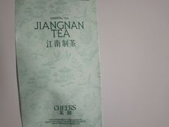 -茉沏(石路天虹店)