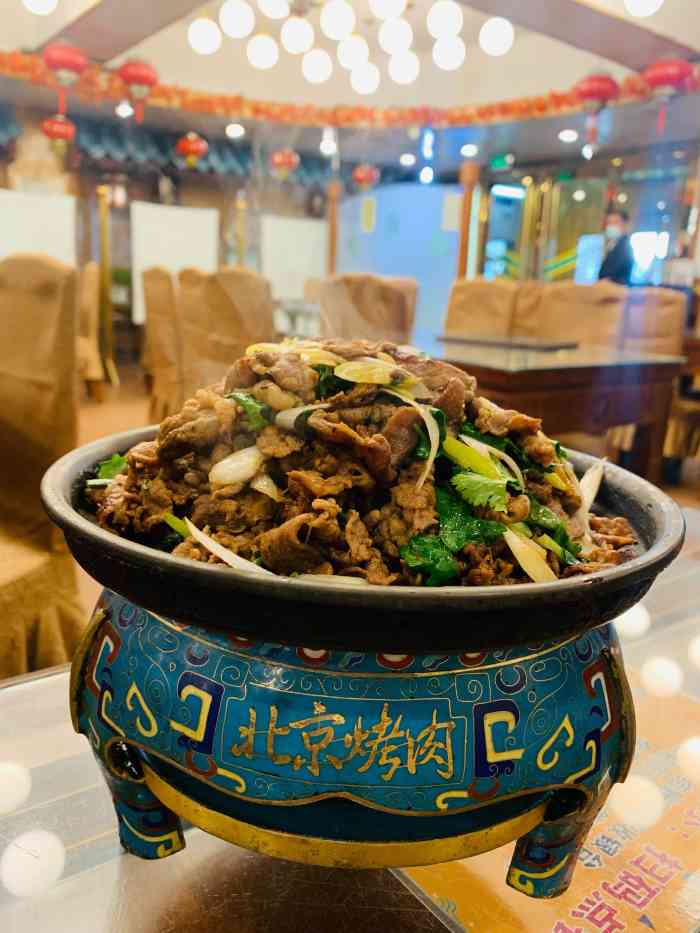 聚德华天烤肉季饭庄什刹海总店-"还是老字号啊!