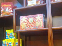 -点都德(大茶楼店)