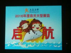 -七若滋·动物奶油生日蛋糕(北苑店)