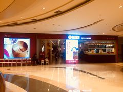 -客临百思德·东北特色馆(龙湖时代天街店)