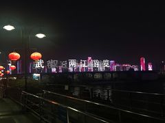 -武汉两江游览·夜游长江(汉口粤汉码头)