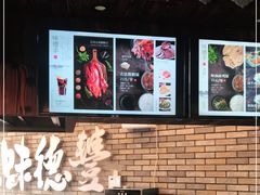 -佬泰丰斋· 乌镇茶食餐厅