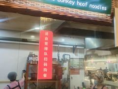 -袁家村关中印象体验店(砂之船奥特莱斯店)