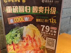 -呷哺呷哺 黄金牧场 (欢乐谷店)