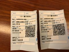 -CGV影城(新牌坊4DX店)