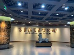 -亮宝楼国宴+文化陕菜