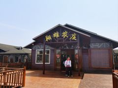 -翔雄农庄