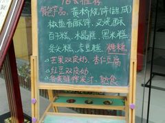 -鸿瑞興面馆(梅岭店)