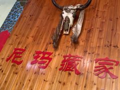 -尼玛藏家风味园(阿山食城店)
