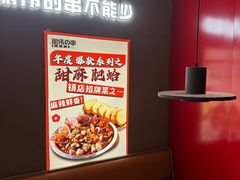-丽伟的串·烧烤·砂锅(芝麻街店)