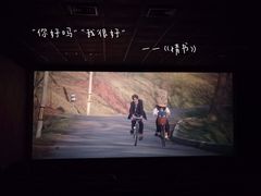 -几何影城观前街店(全激光影厅)