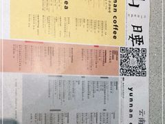 -半山腰·云南菜(侨福芳草地店)