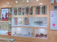 -PARKWAY·百汇眼镜(三叶眼镜城店)