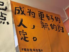 -京皇十二道天津菜(蒲黄榆店)