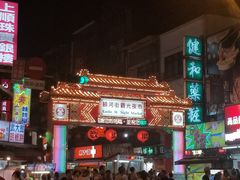 -陈董药炖排骨(饶河街店)