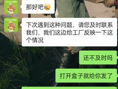 -欧诺爱烘焙(高新万达店)