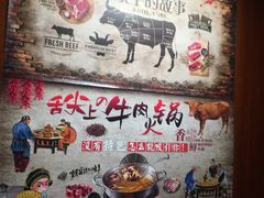-锅十二涮肉馆·鞭蛋锅