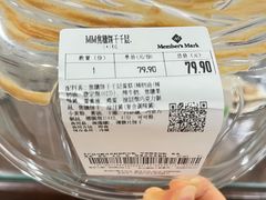 -山姆会员商店(邻瑞广场店)