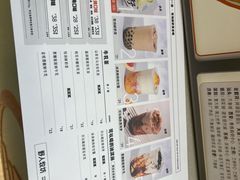 -野人先生现做冰淇淋(北京悠唐购物中心店)