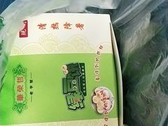 -华荣哲绿豆饼(泰安店)