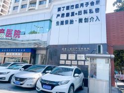 -武汉都市妇产医院
