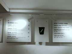 -BLATAGE COFFEE
