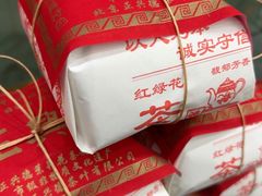 -正兴德茶庄(牛街店)