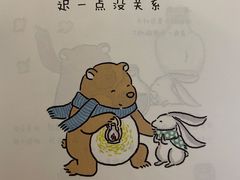 -PUZZLE COFFEE 拼图咖啡