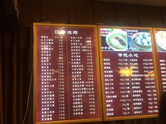 菜单-耿福兴(凤凰美食街店)